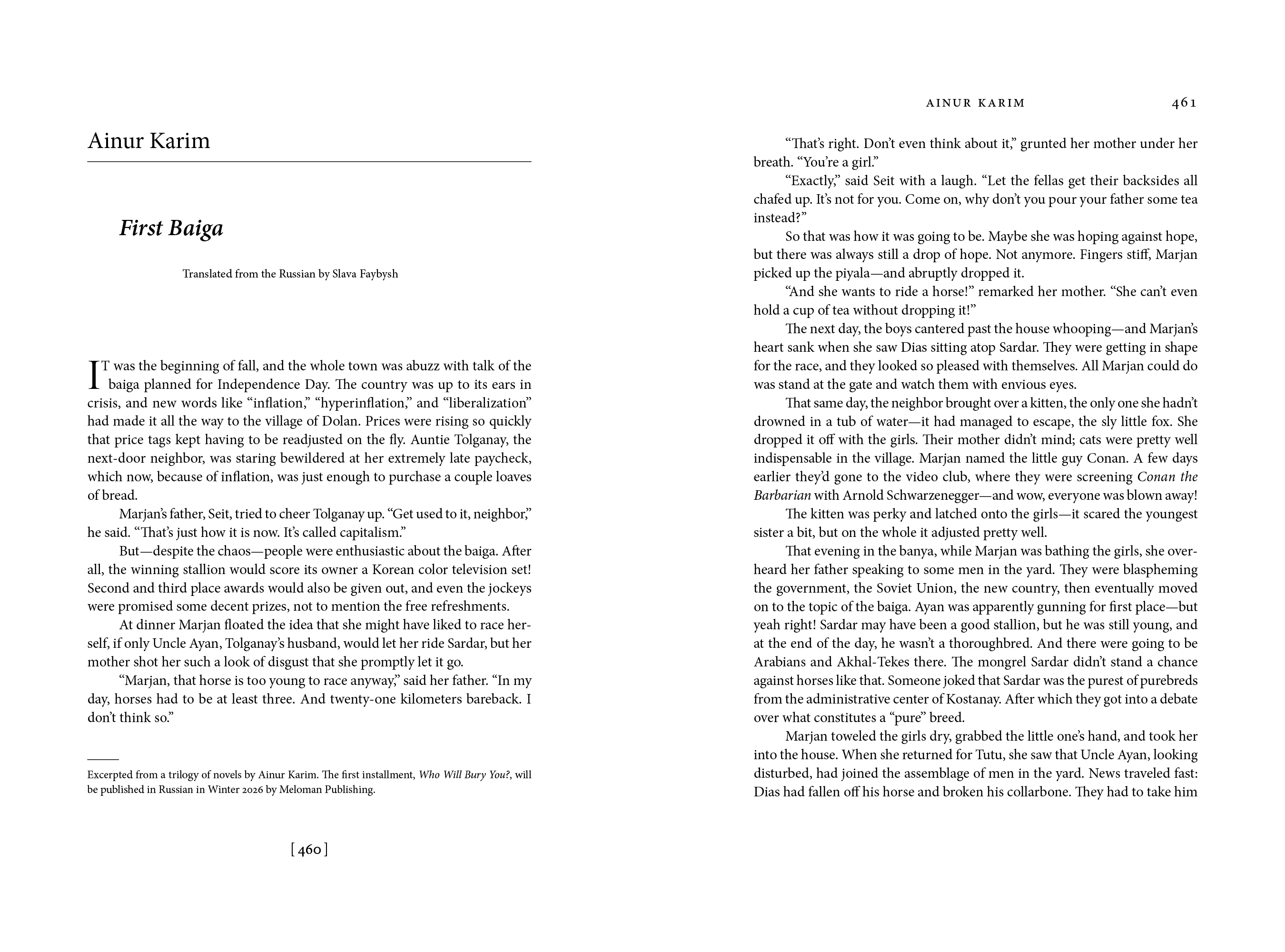 The Georgia Review-ASME Award for Fiction